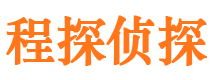 朔城市私家侦探